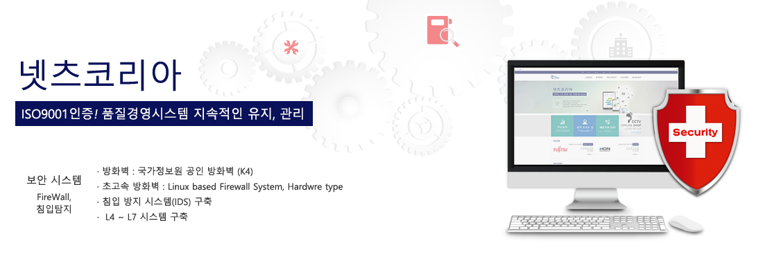 넷츠코리아배너3