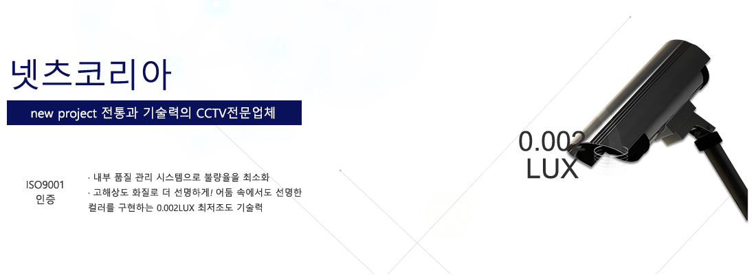 넷츠코리아배너4